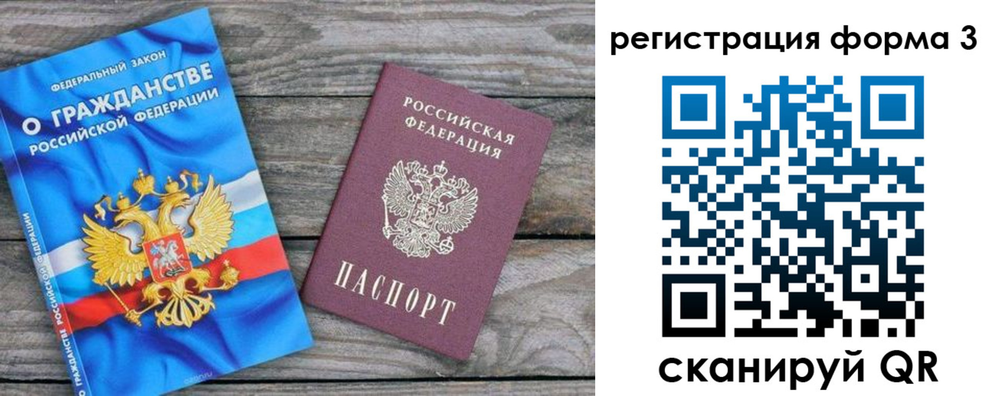 регистрация для школы в Еманжелинске